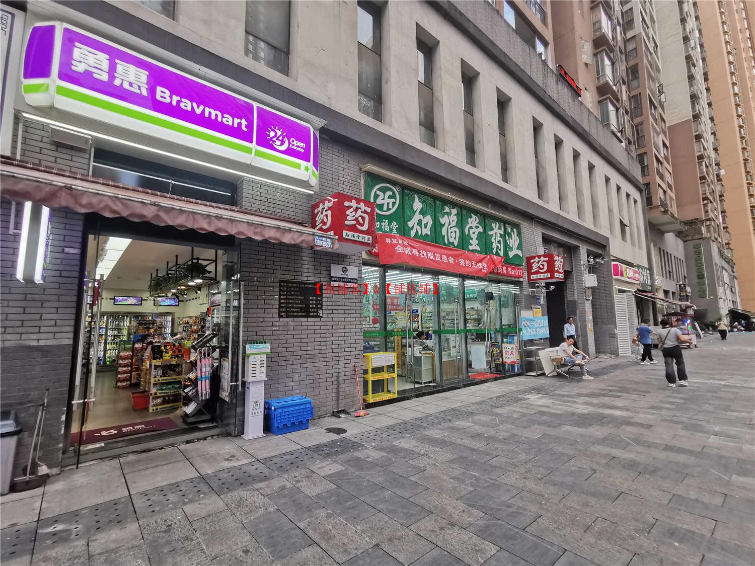 南明区花果园T区50平双门头便利店生意转让